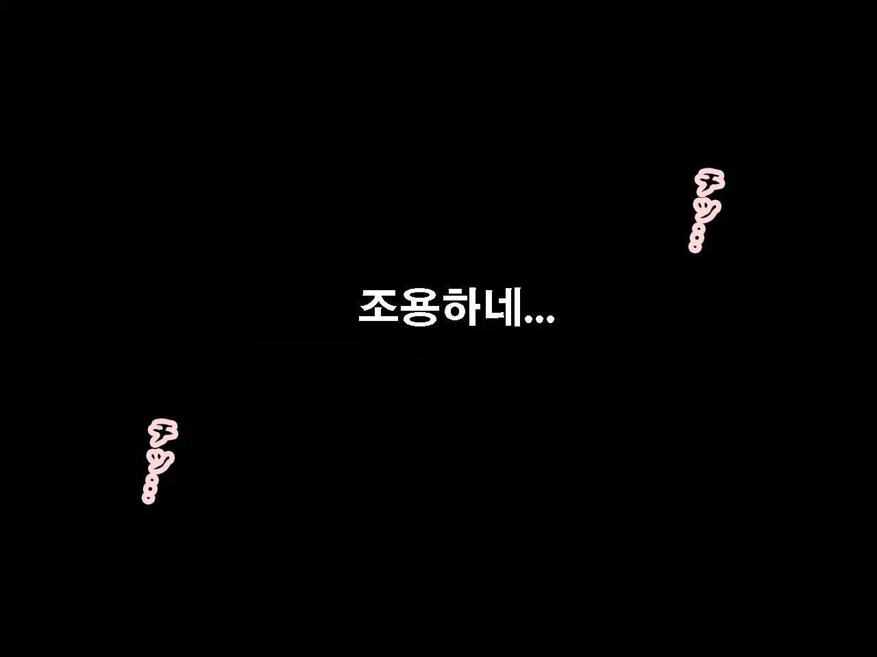 Saimin Uwaki Kenkyuubu Ch. 3 | 최면 바람기 연구회 제3화